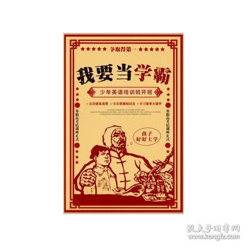 萨拉曼卡主教大学电子工程学位证书